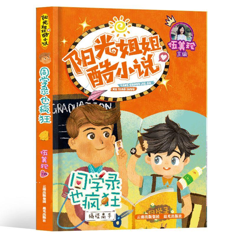 姨妈去世多年，姨父再婚多年还是亲戚吗？姨父去世了需要去吊唁吗？游戏画面