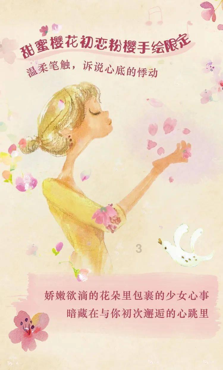 瞳术使用者