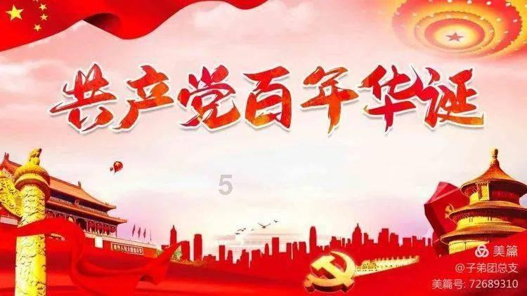 逃离小人国森林