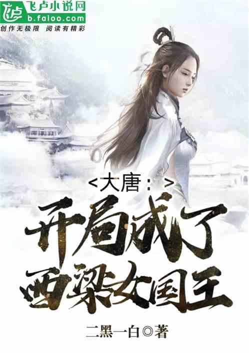 机器人罗博