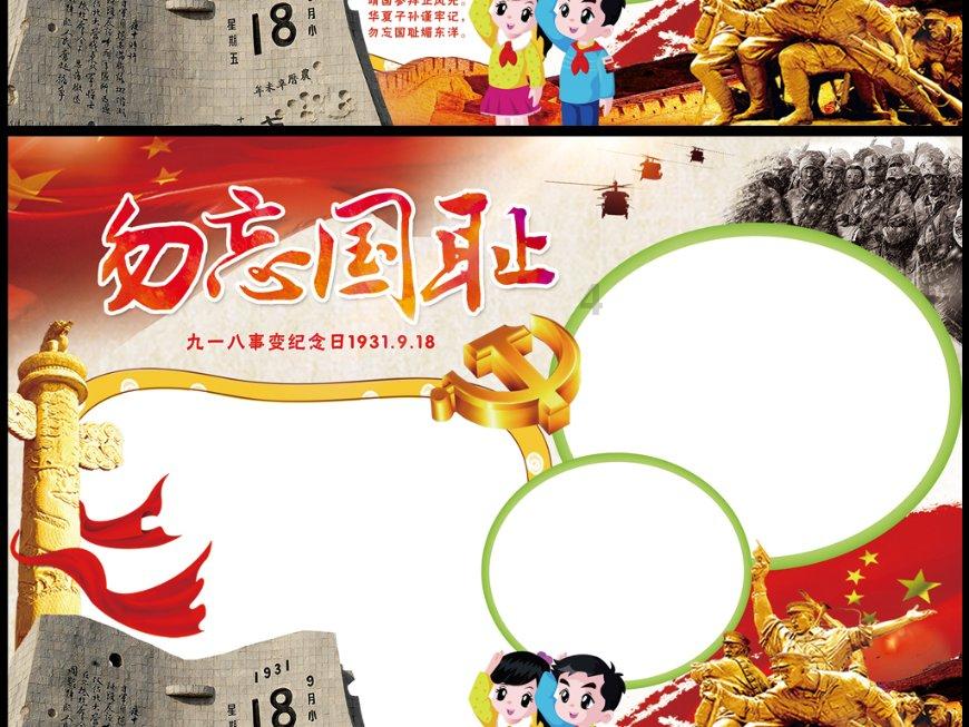 小兔子大冒险
