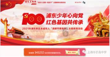 求音乐：是谁在曾经在我耳边轻轻诉说的歌名游戏画面