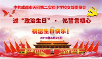 飞仙诀