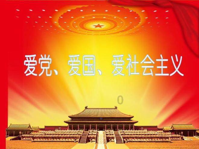 魔界战记2