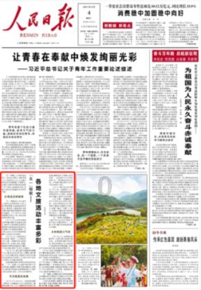 探索知识星球平台,了解马齿苋是怎么开花的?的精彩内容!