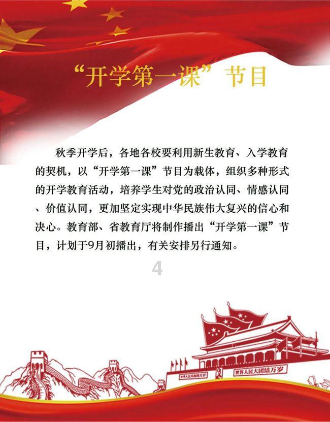 彩丽公主日常装扮