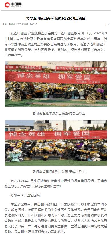 泡脚水里加点“它”，不仅驱寒除湿，防感冒，还能杀菌止痒除脚气