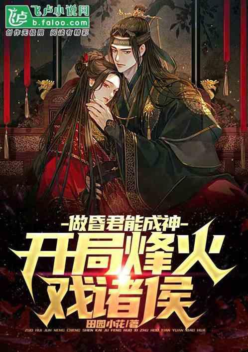 章鱼喷墨汁
